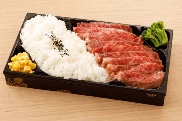 ステーキ弁当